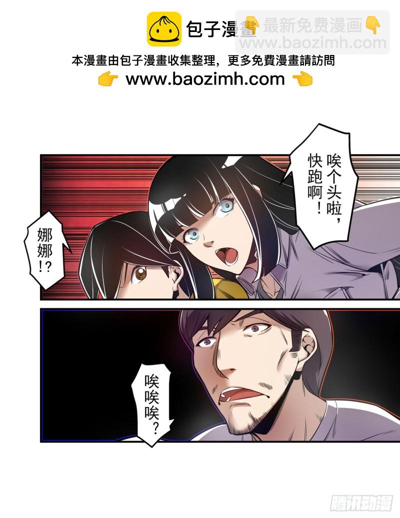 第一百七十六话-第162话