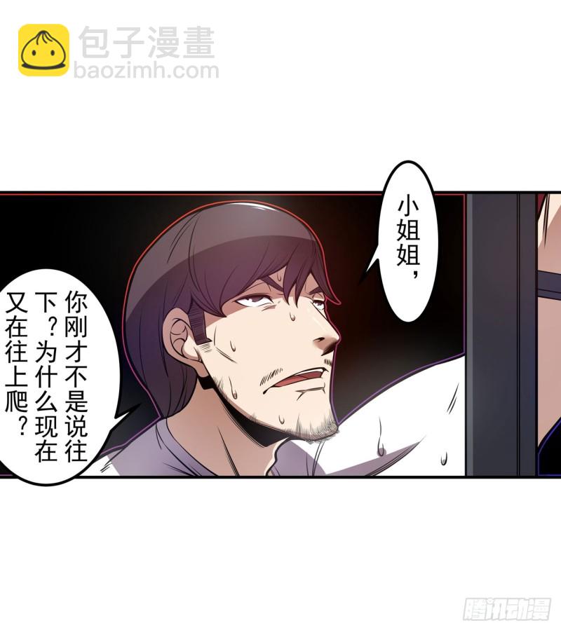 第一百七十六话-第162话