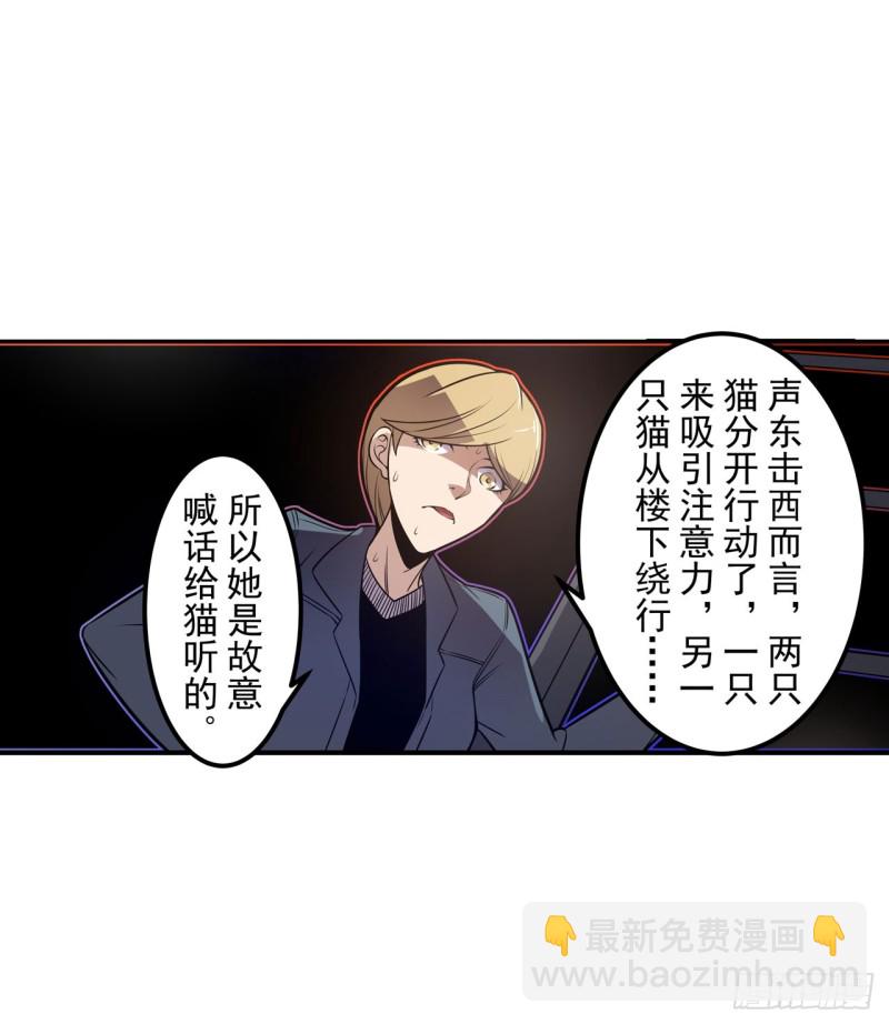 第一百七十六话-第162话