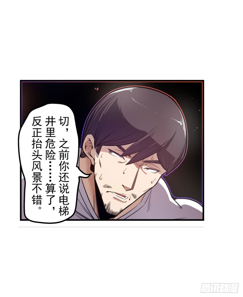 第一百七十六话-第162话