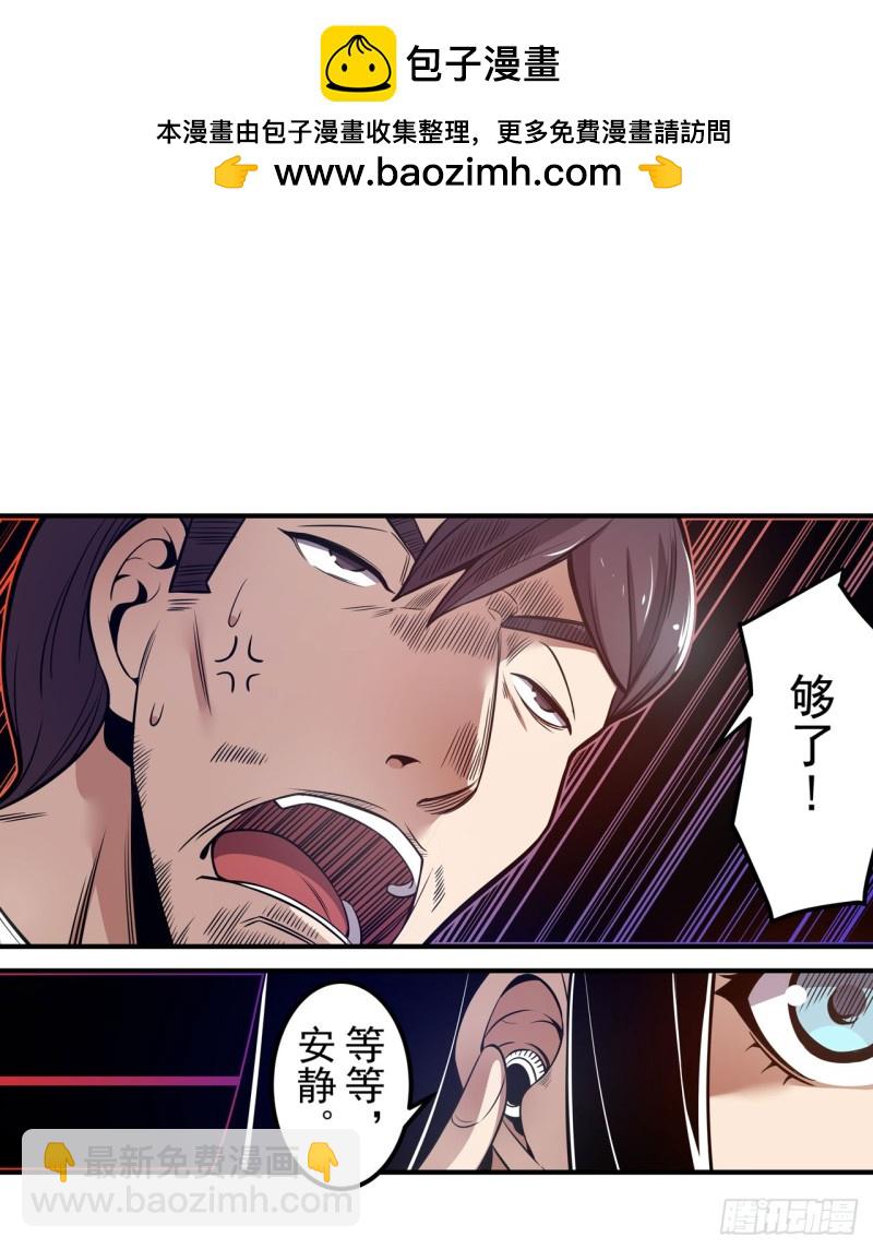 第一百七十六话-第162话