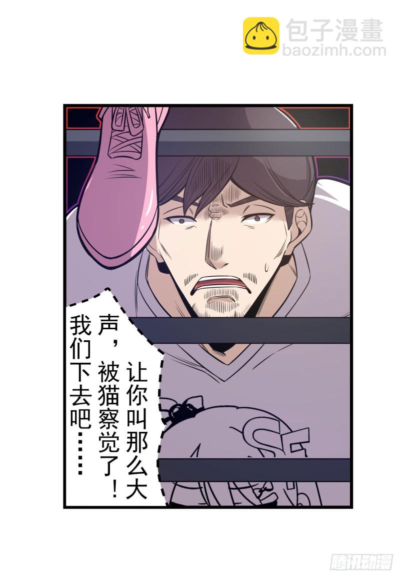 第一百七十六话-第162话