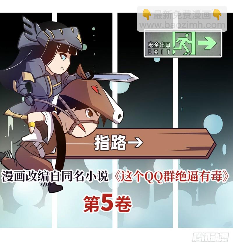 第一百七十六话-第162话