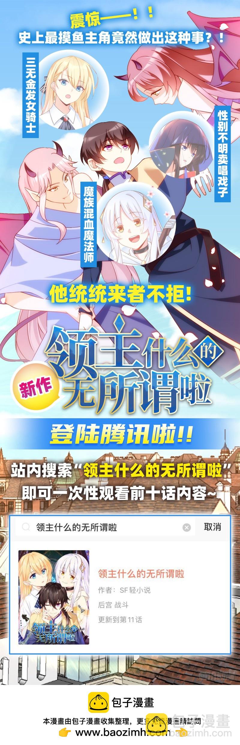 第一百七十六话-第162话