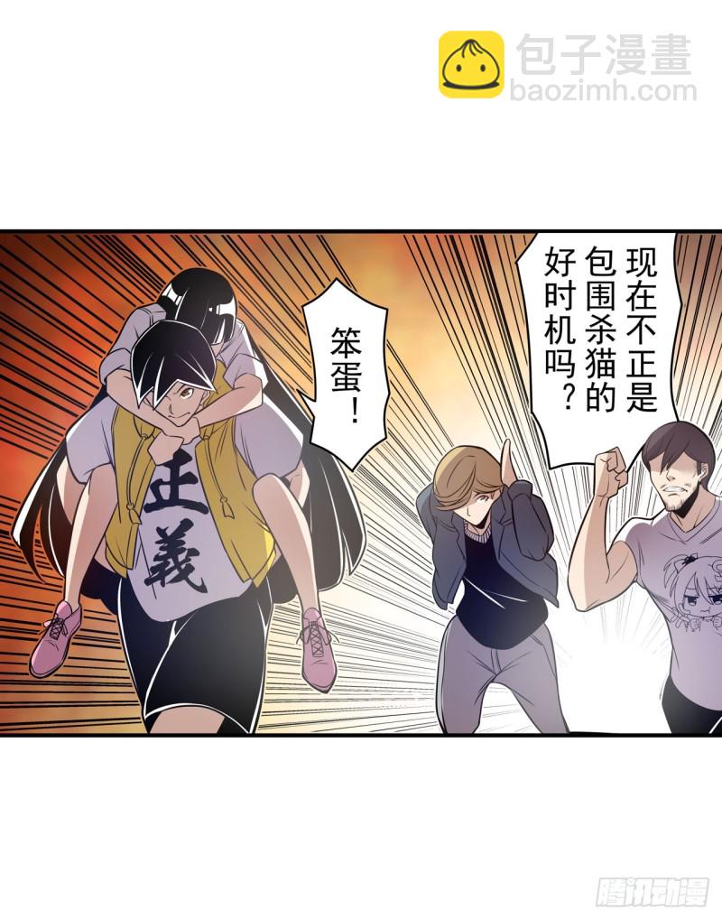 第一百七十六话-第162话