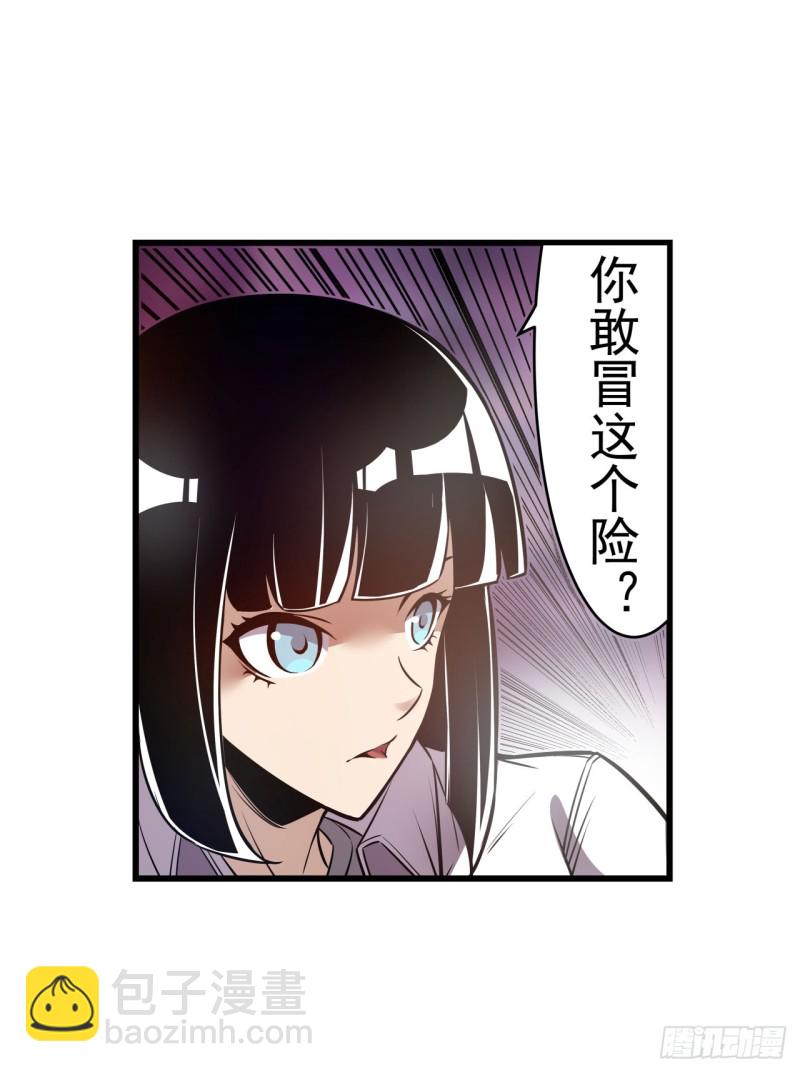 第一百七十六话-第162话