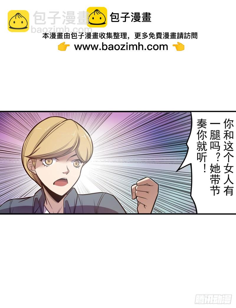 第一百七十八话-第164话