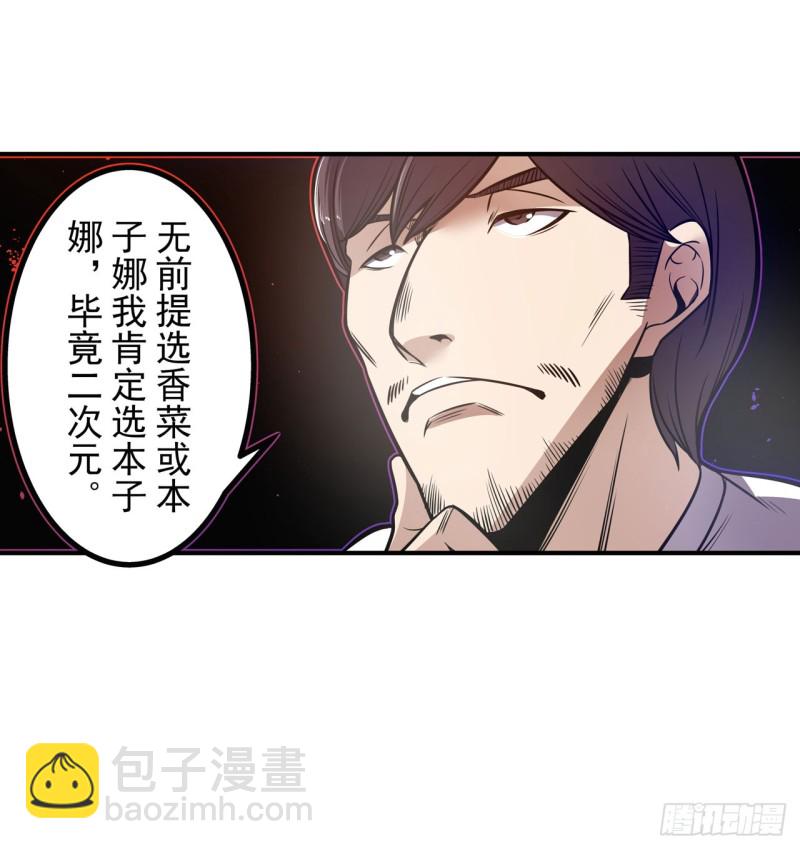 第一百七十八话-第164话