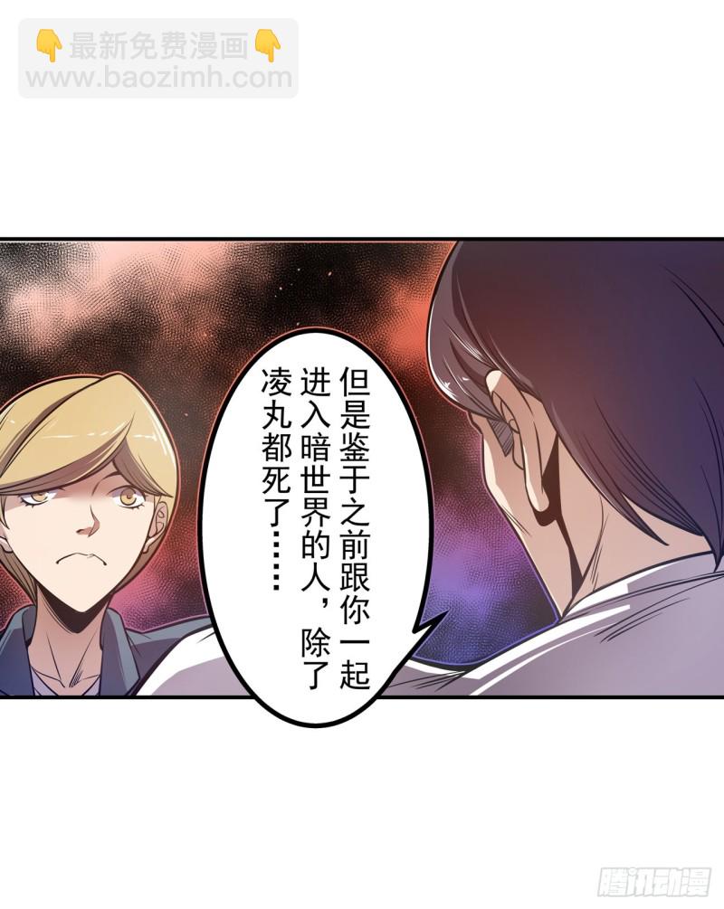 第一百七十八话-第164话