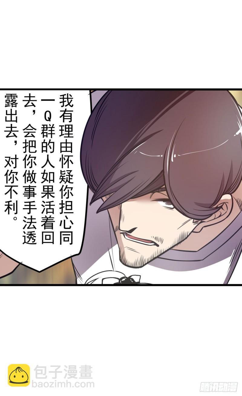 第一百七十八话-第164话