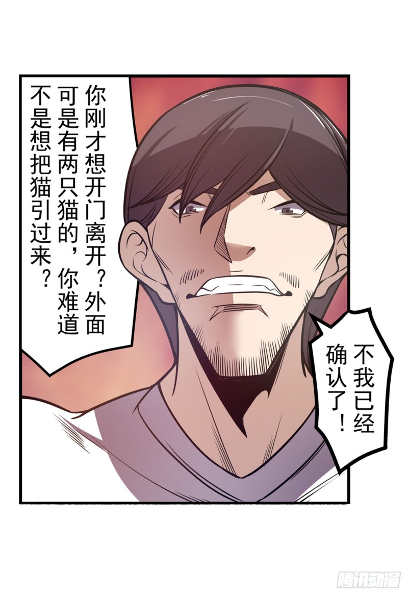 第一百七十八话-第164话