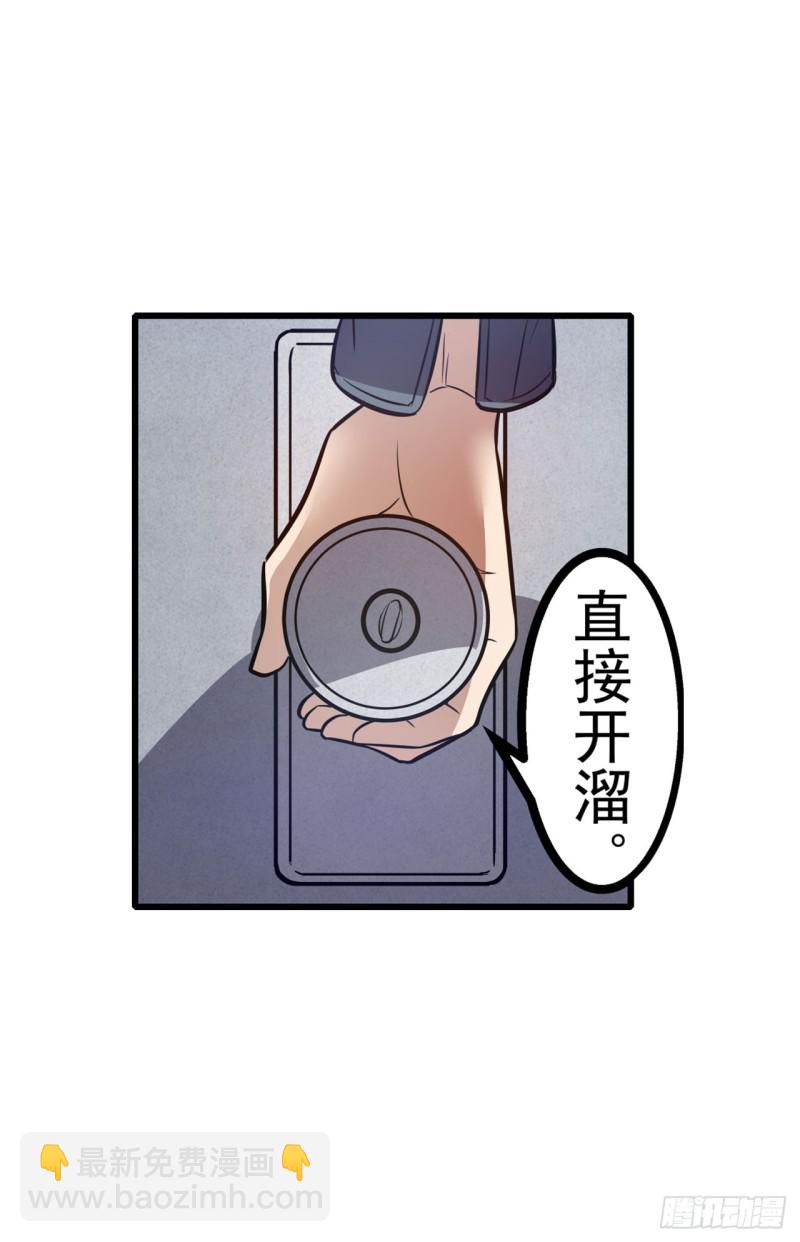 第一百七十八话-第164话