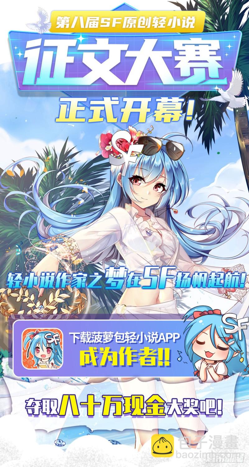 第一百七十八话-第164话