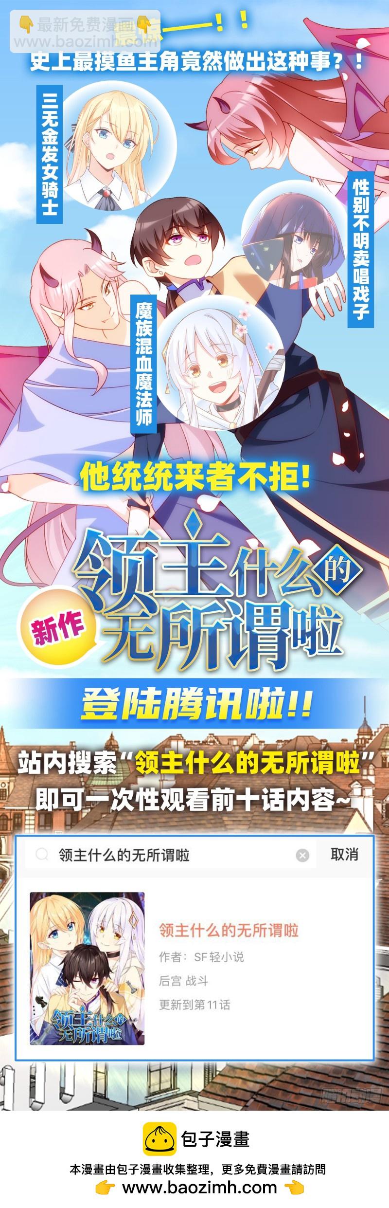 第一百七十八话-第164话