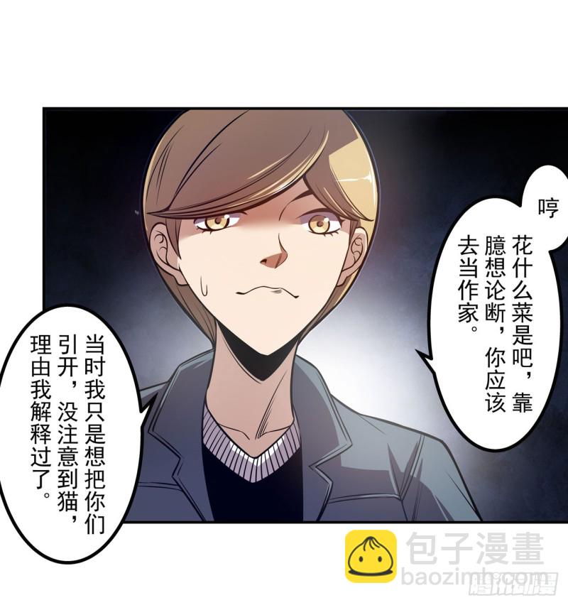 第一百七十八话-第164话