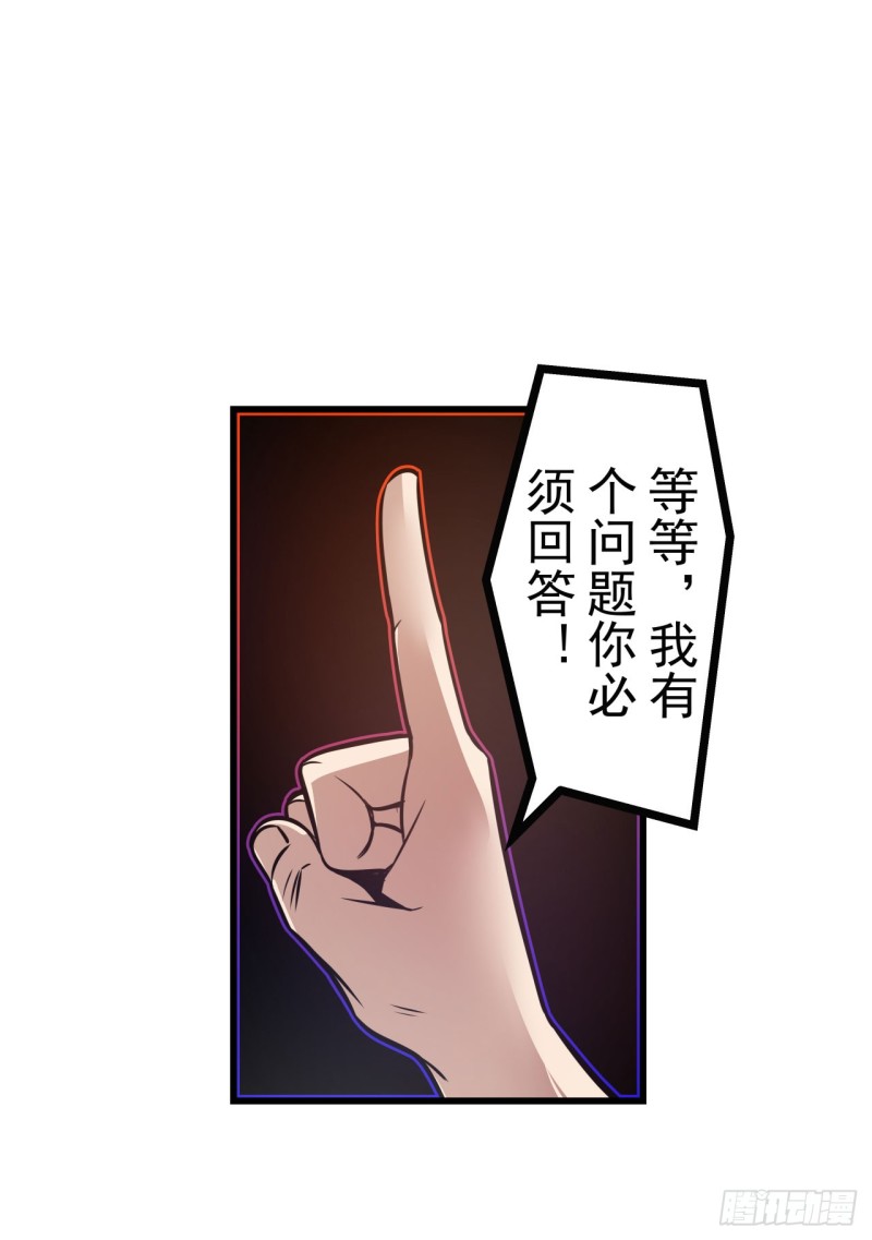 第一百七十八话-第164话