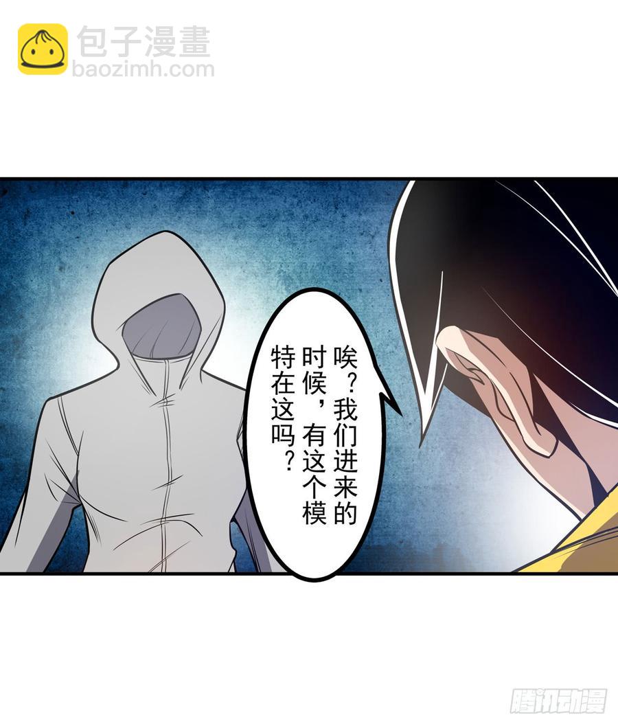 第一百八十二话-第176话