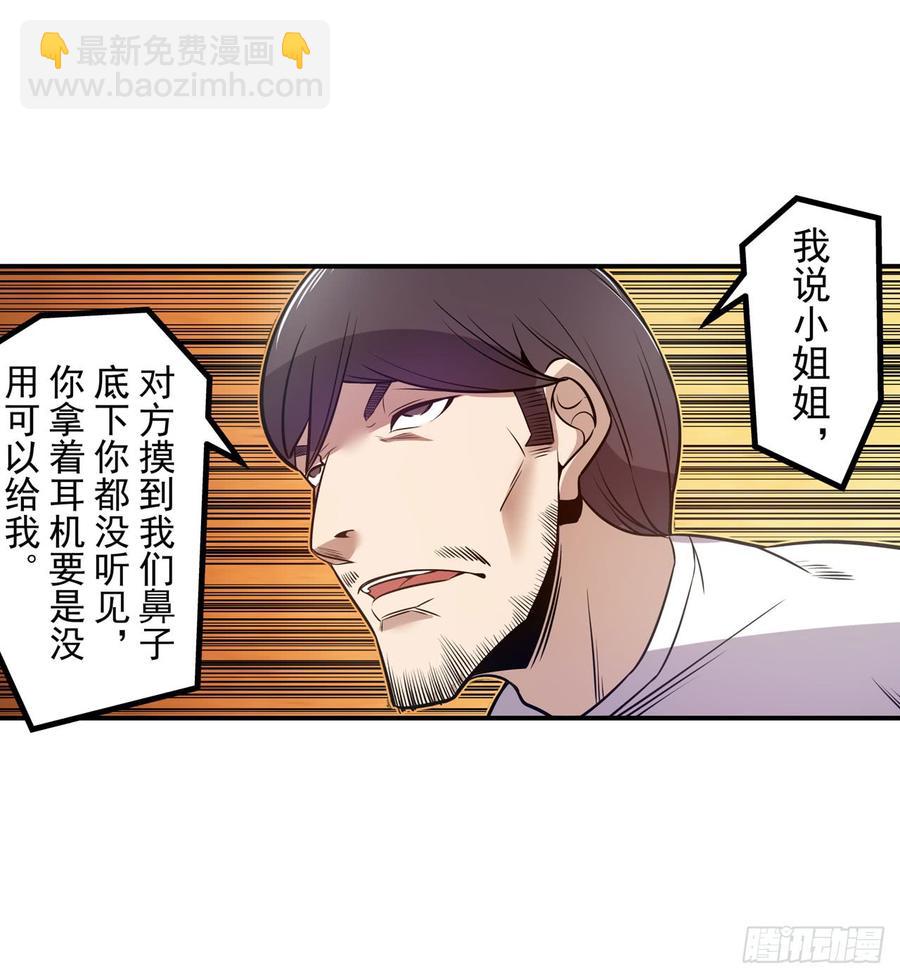 第一百八十二话-第176话