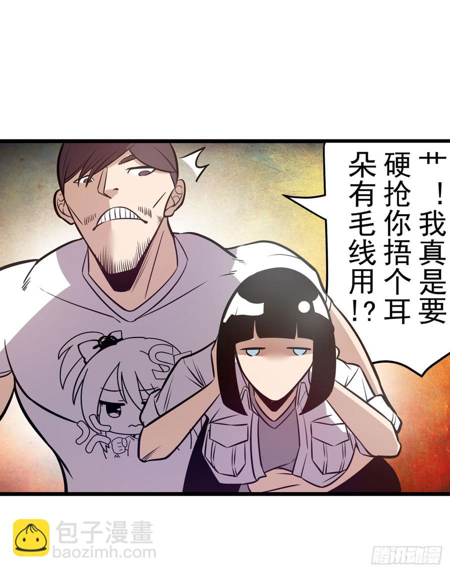 第一百八十二话-第176话