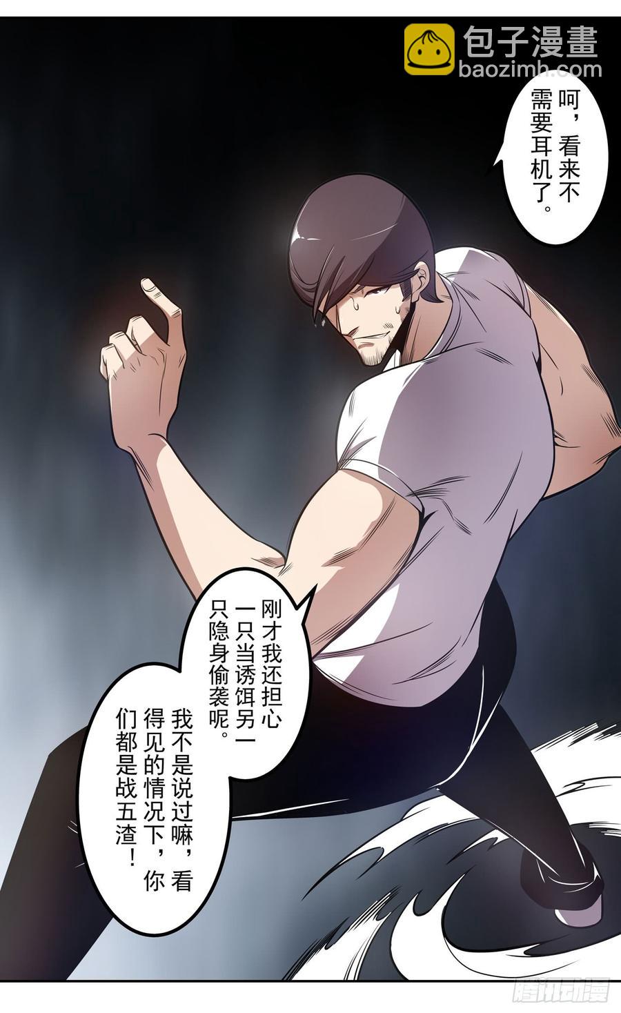 第一百八十二话-第176话