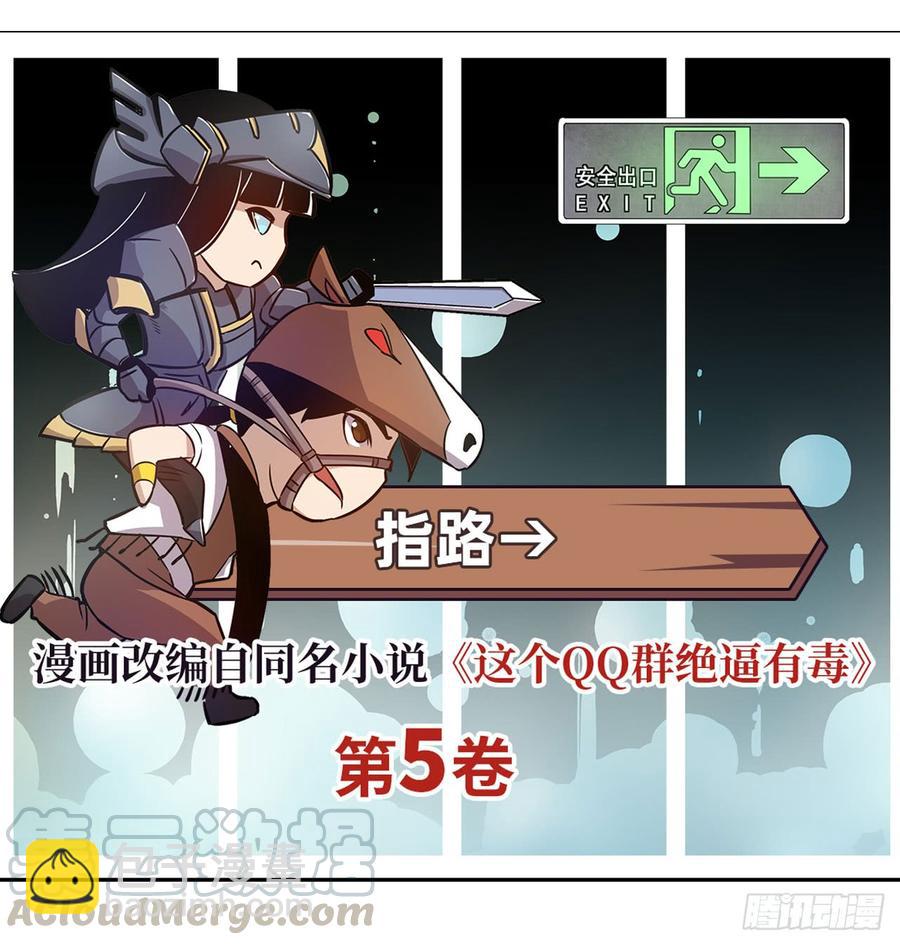 第一百八十二话-第176话