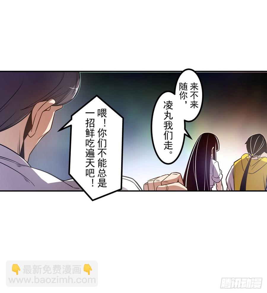 第一百八十二话-第176话