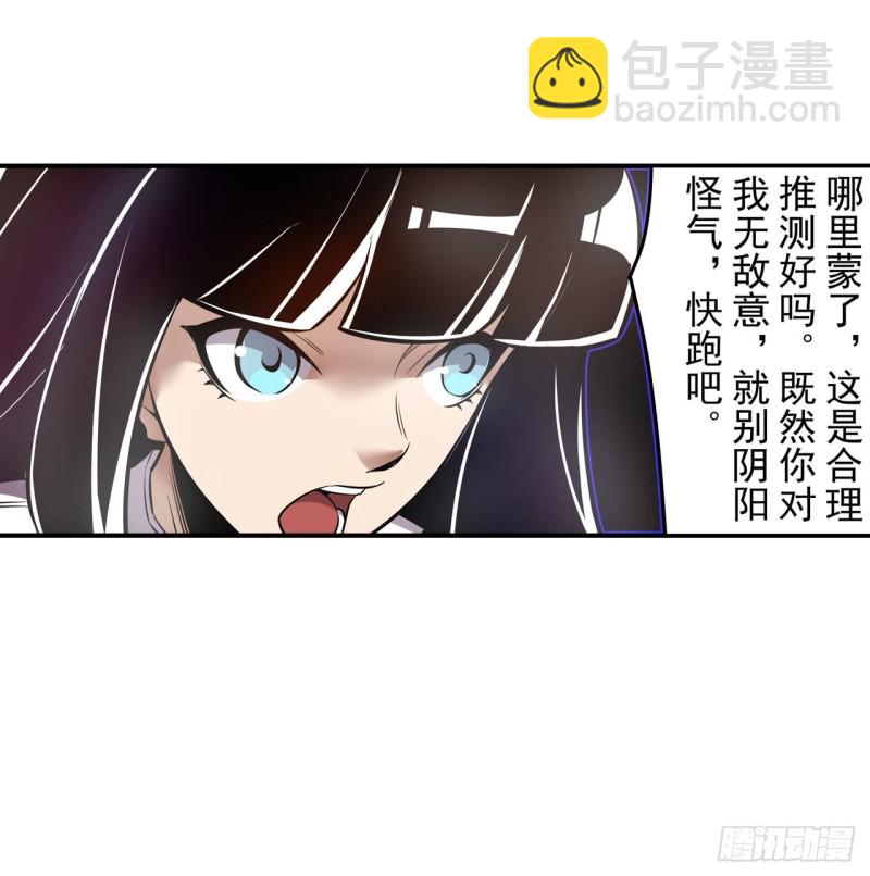 第一百八十五话-第174话