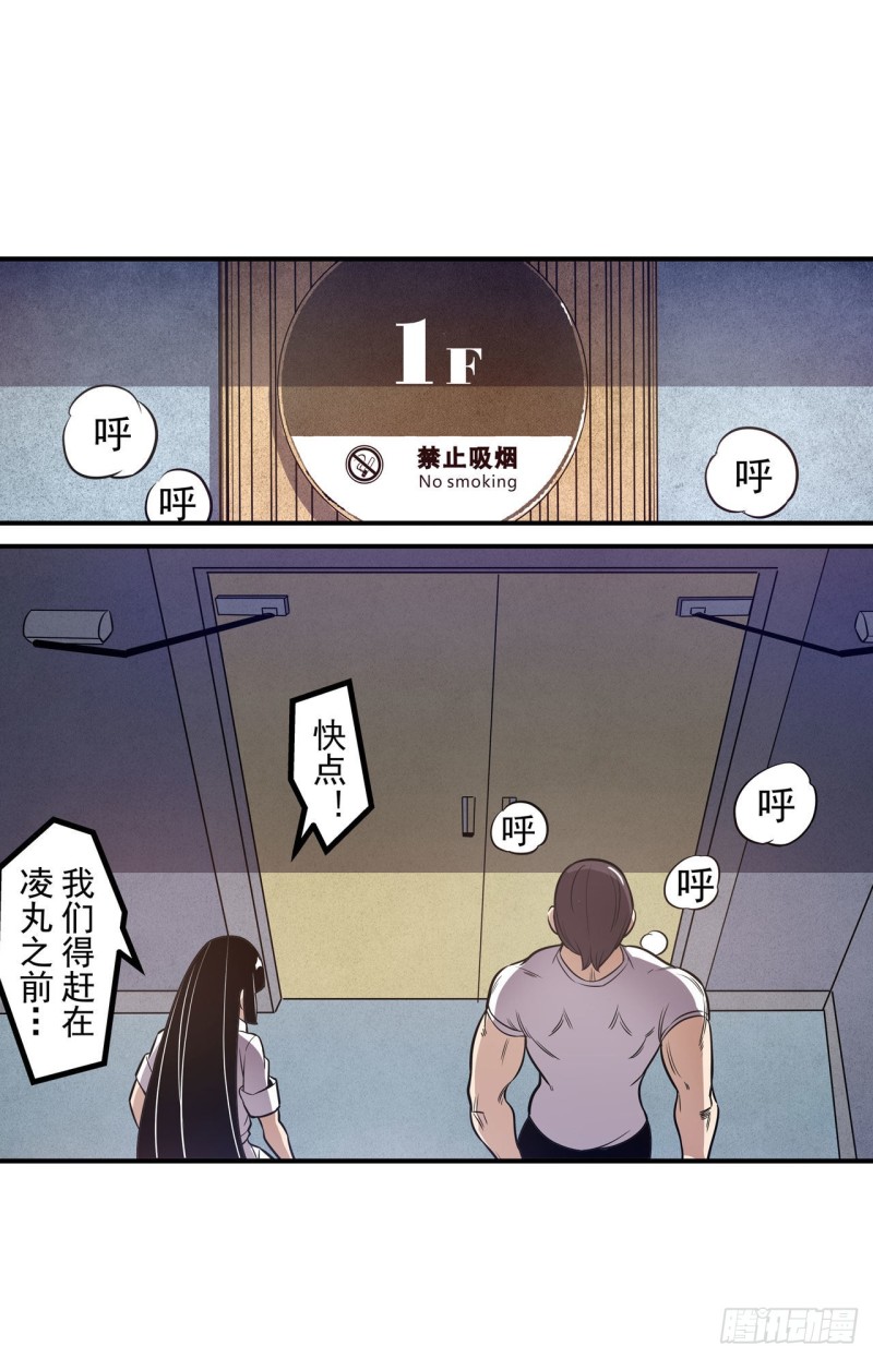 第一百八十五话-第174话