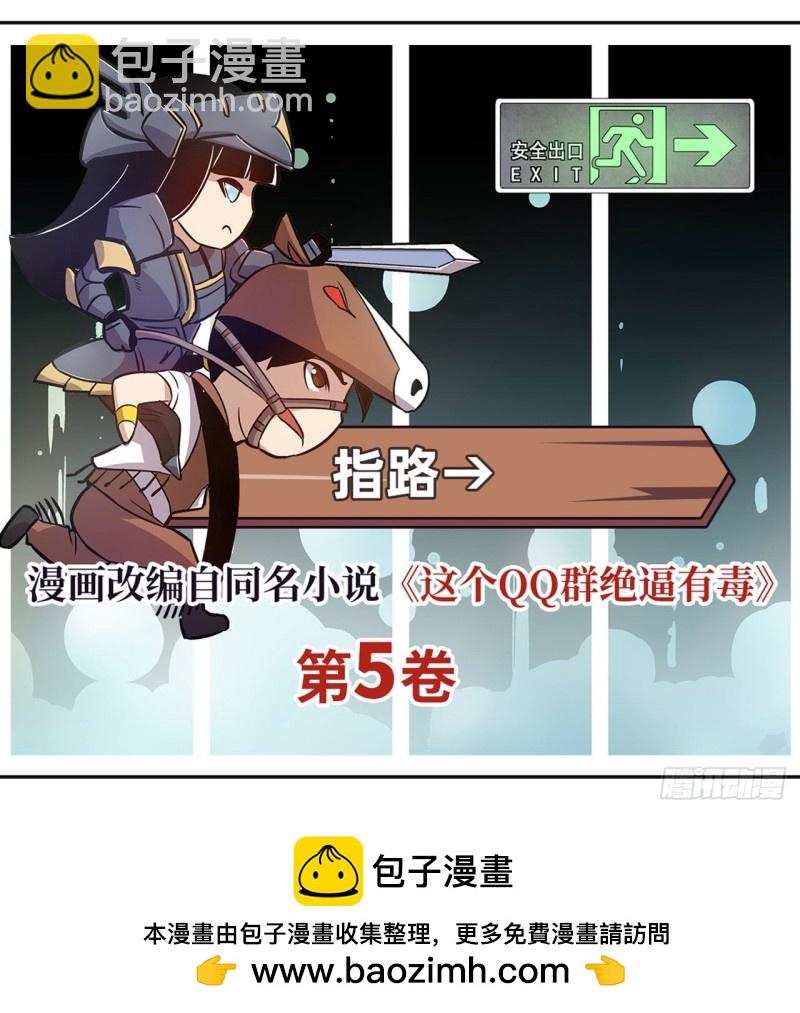 第一百八十五话-第174话