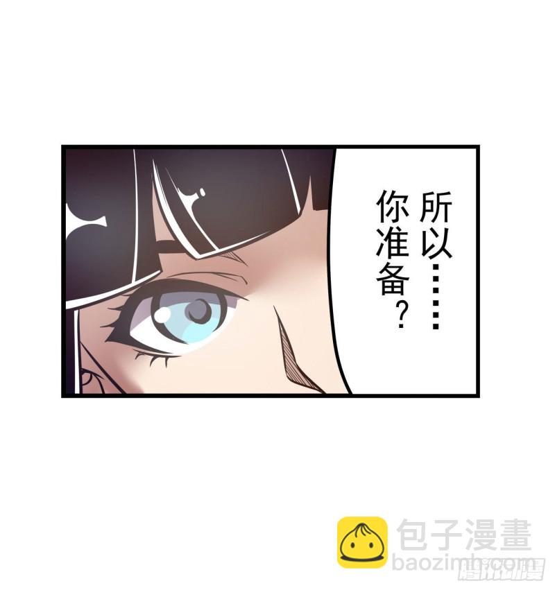 第一百八十五话-第174话