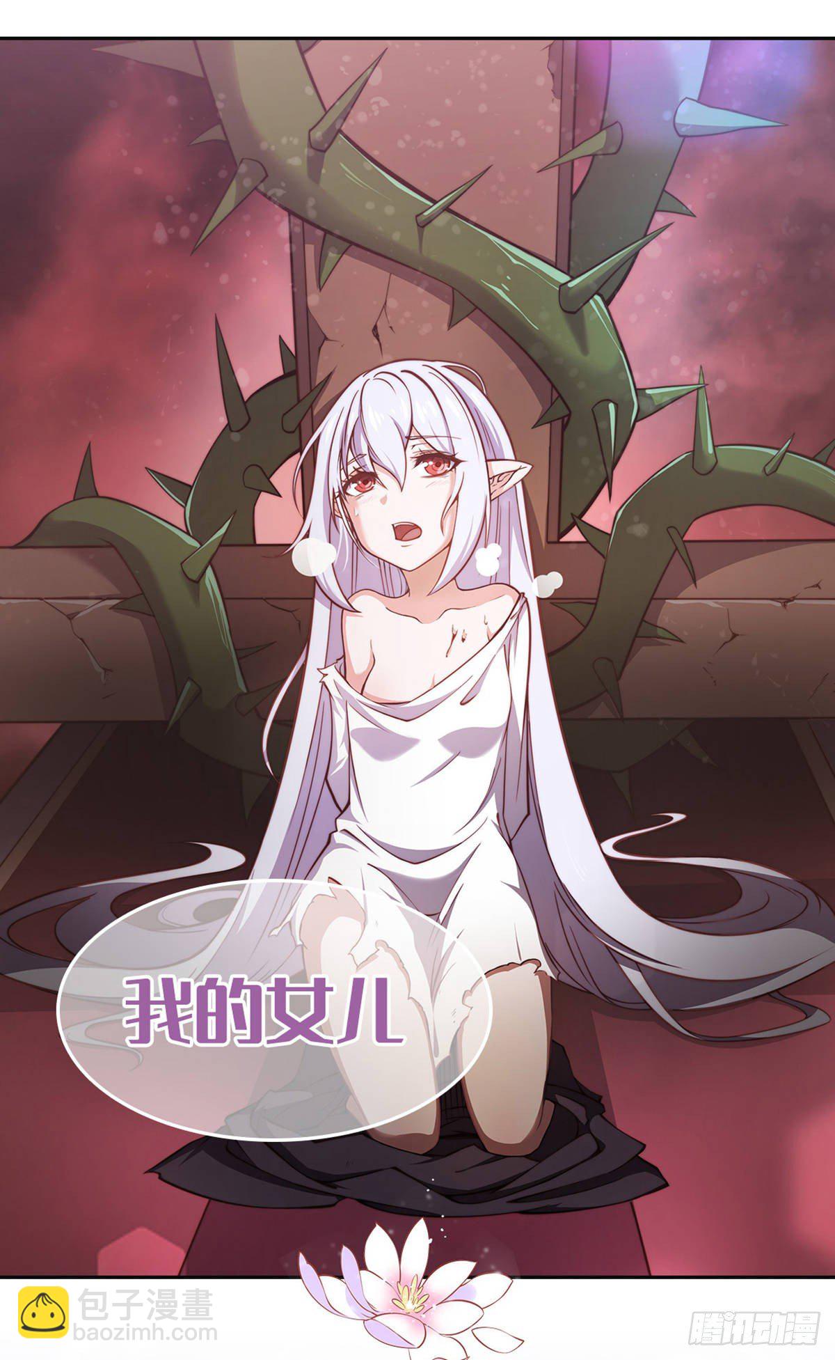 新作上线！-第74话