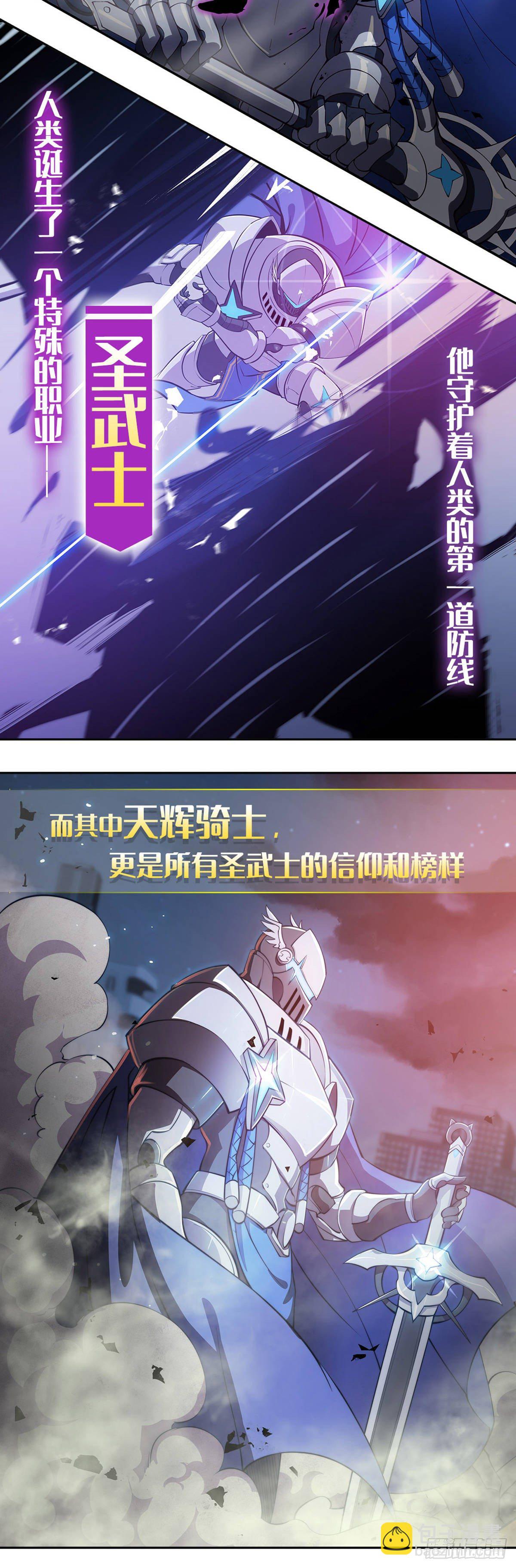 新作上线！-第74话