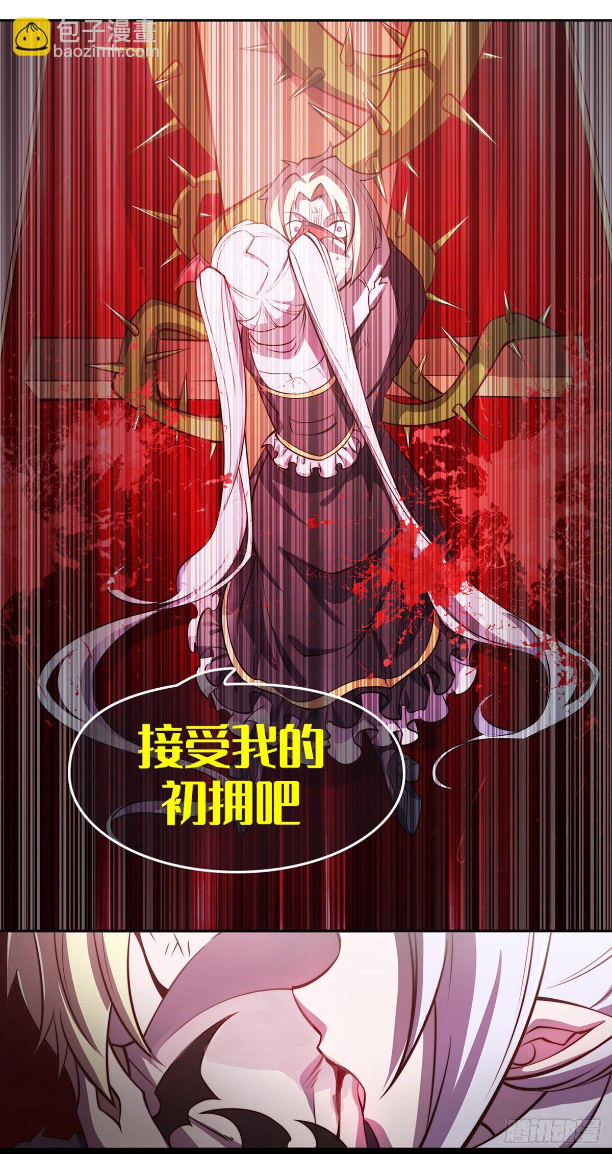 新作上线！-第74话