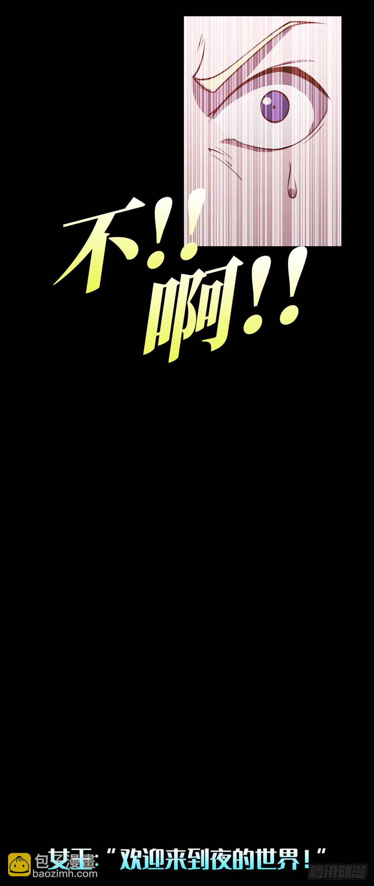 新作上线！-第74话