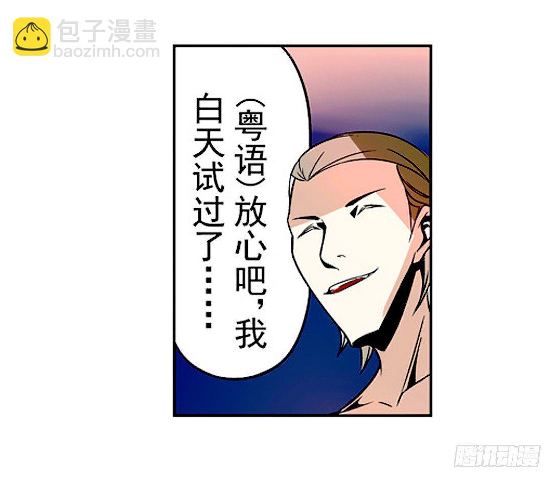 第二十话-第20话