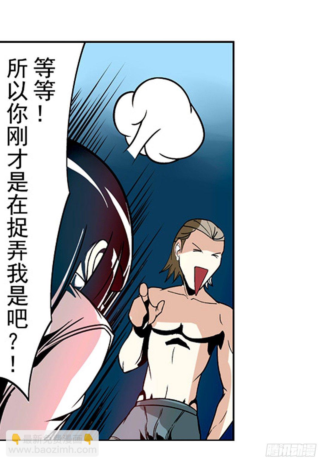 第二十话-第20话