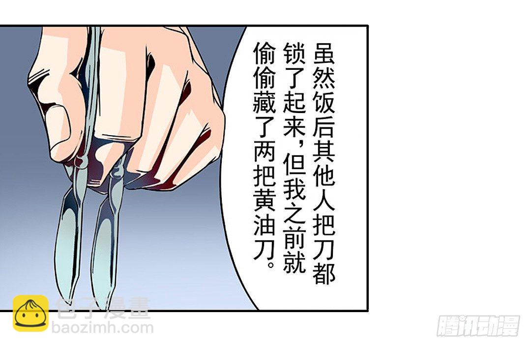 第二十二话-第22话