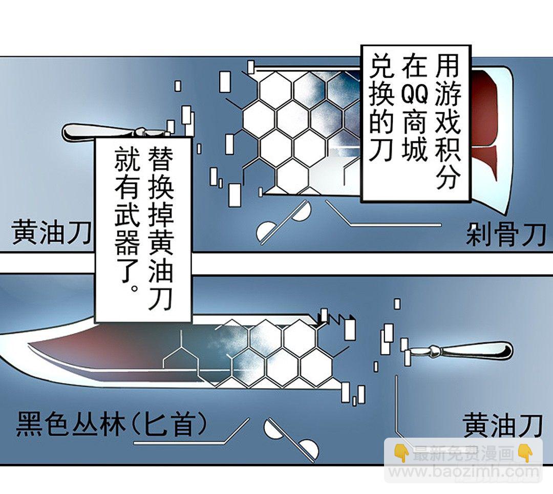 第二十二话-第22话
