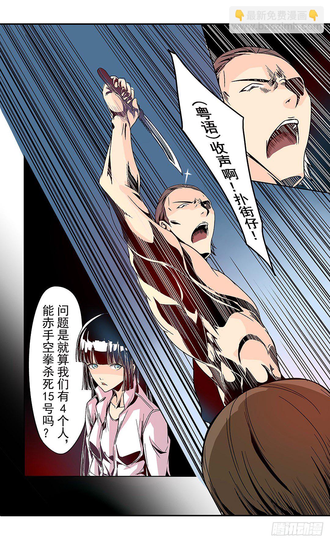 第二十二话-第22话