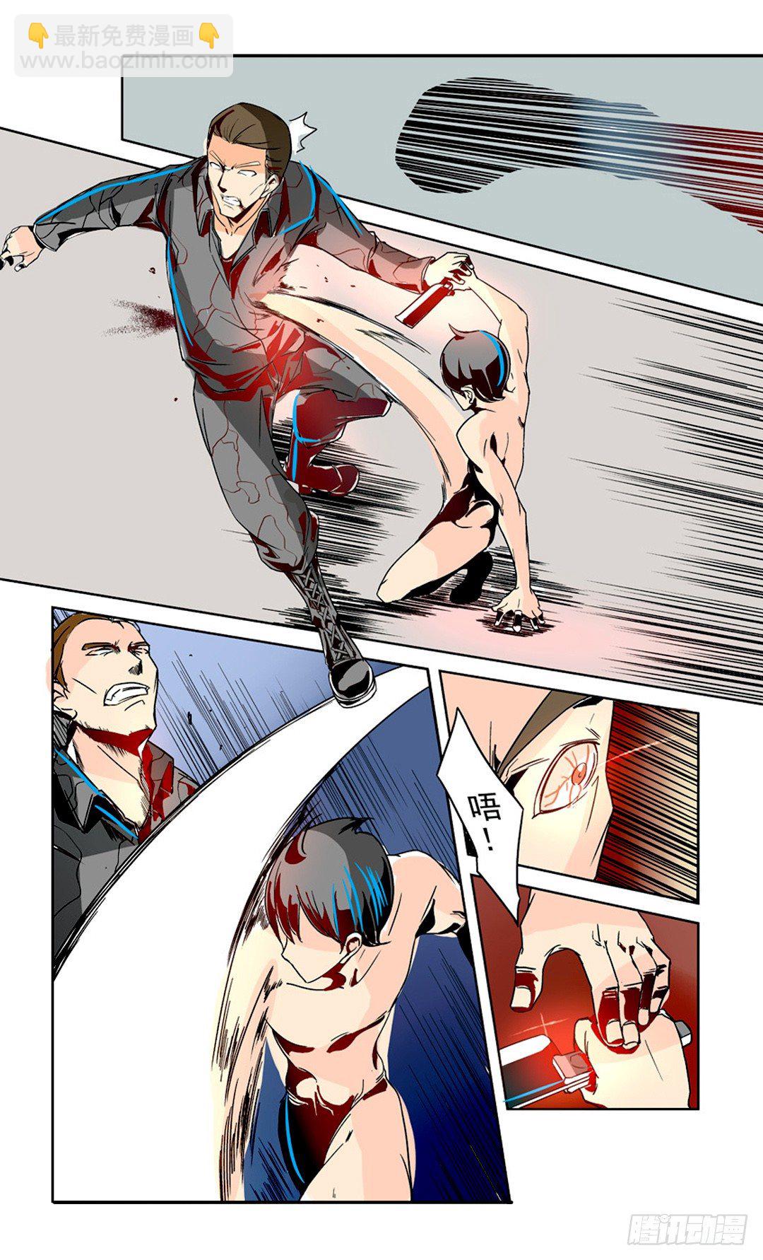 第二十四话-第24话