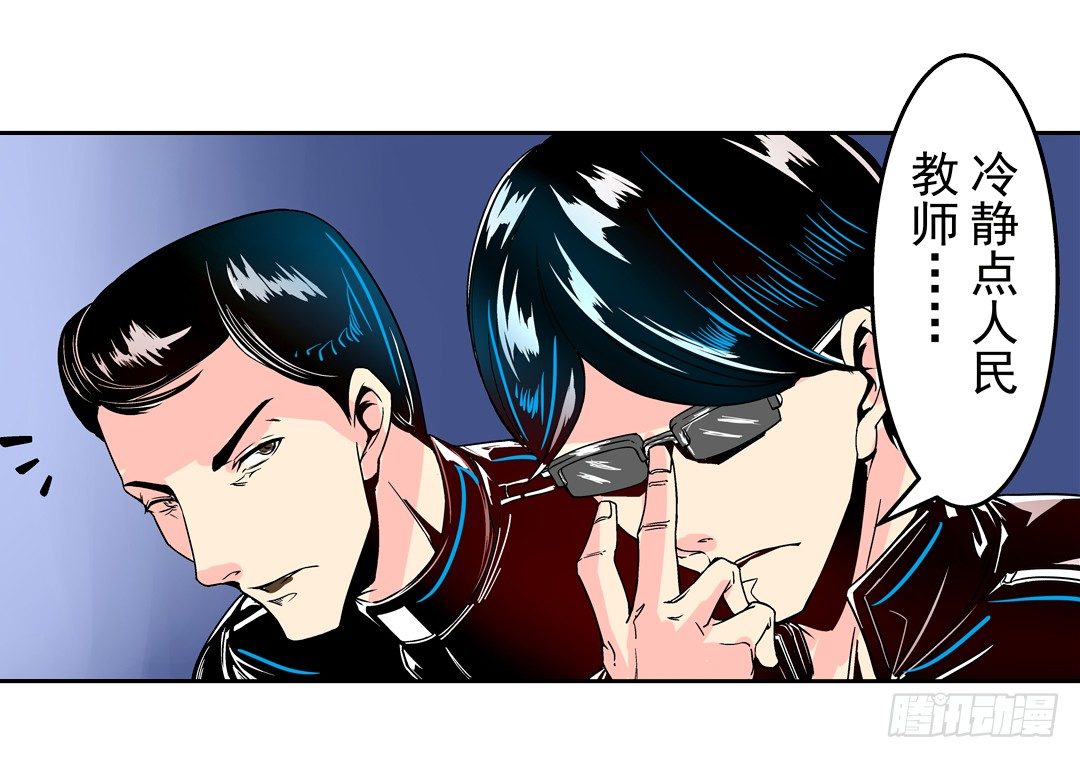 第二十八话-第28话