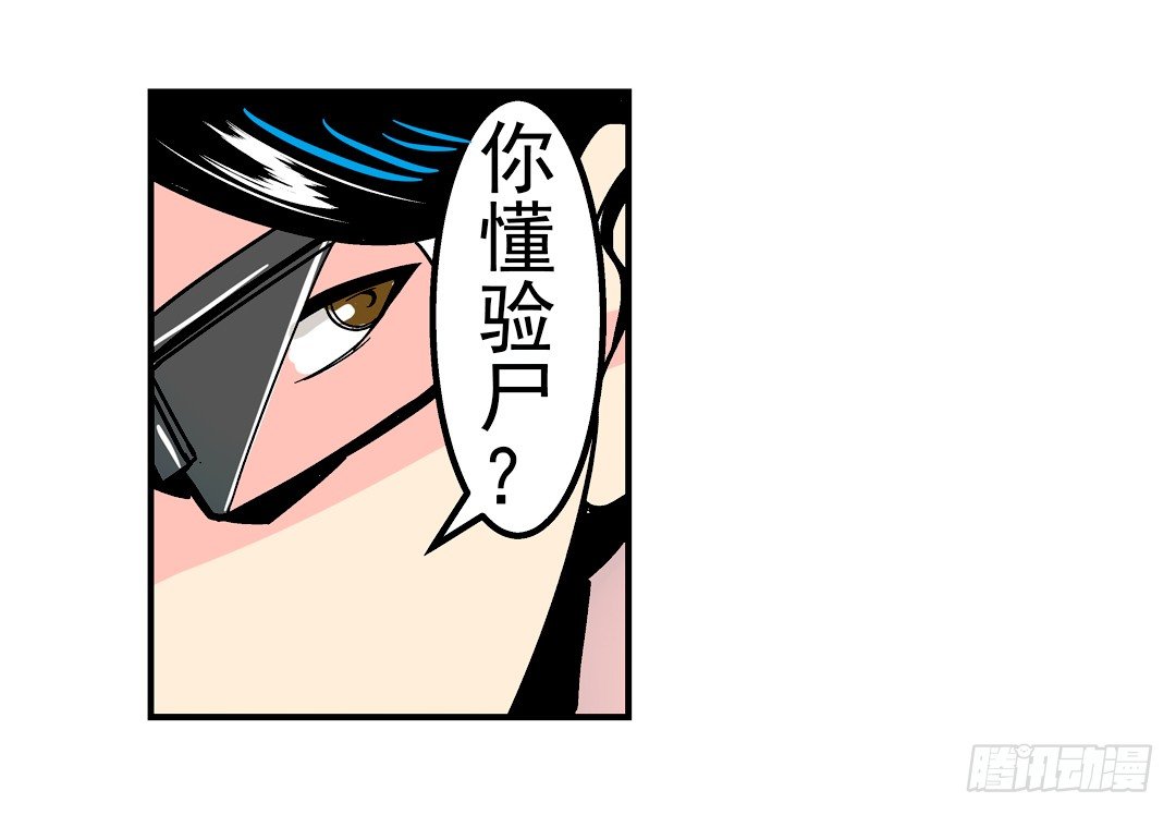 第二十八话-第28话