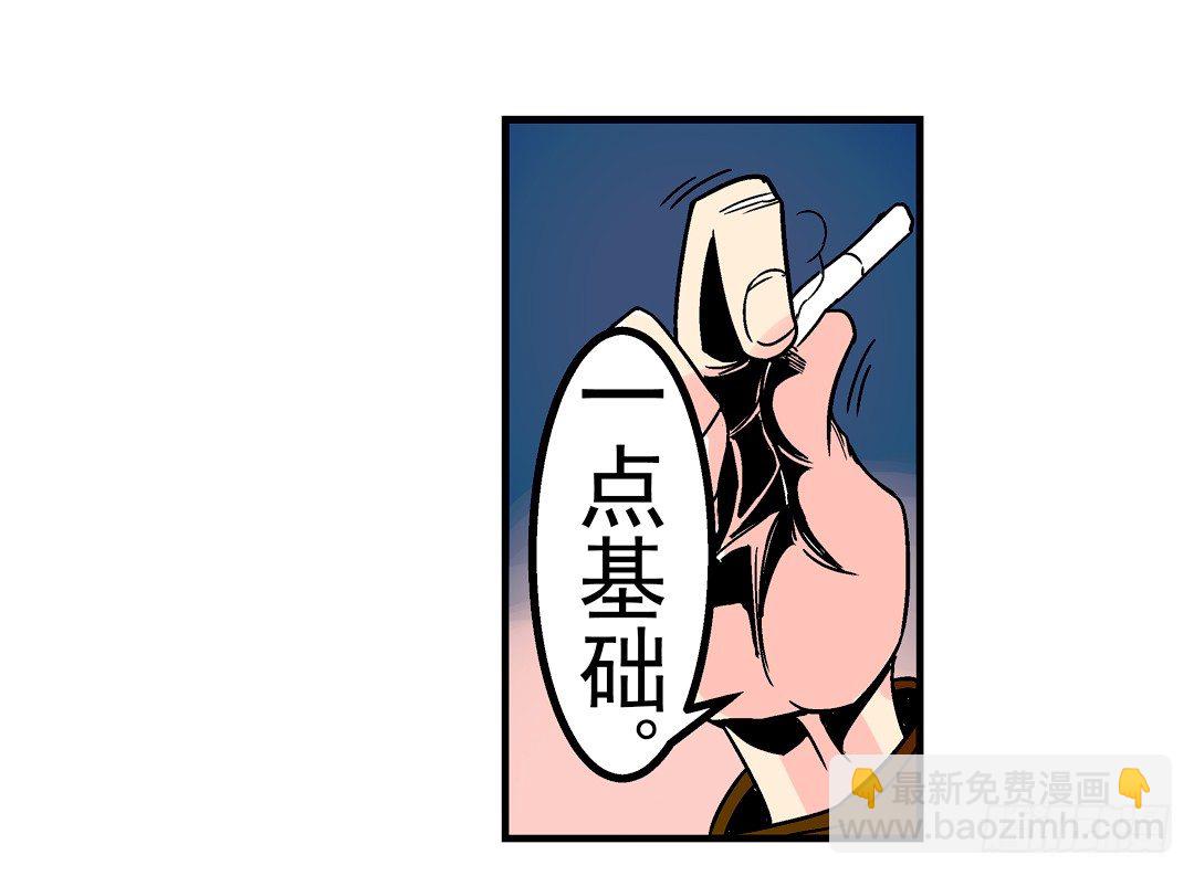 第二十八话-第28话