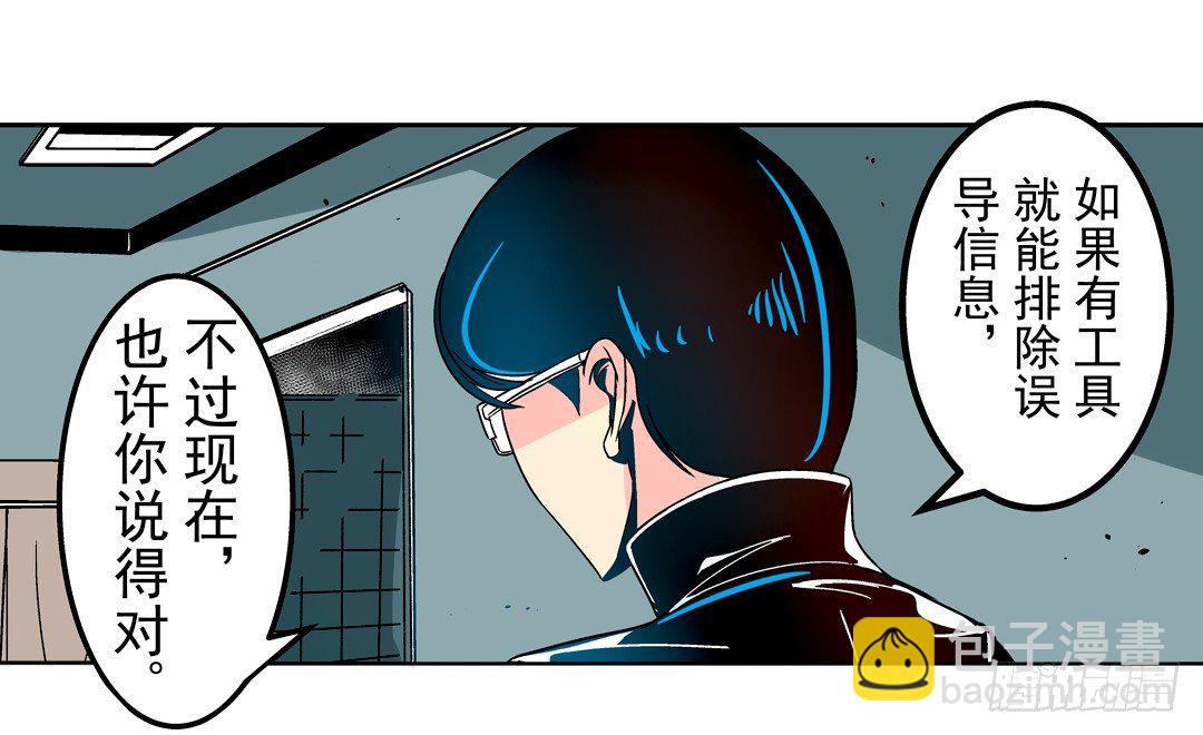 第二十八话-第28话