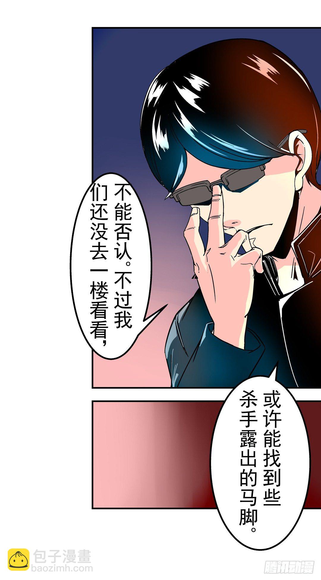 第二十八话-第28话