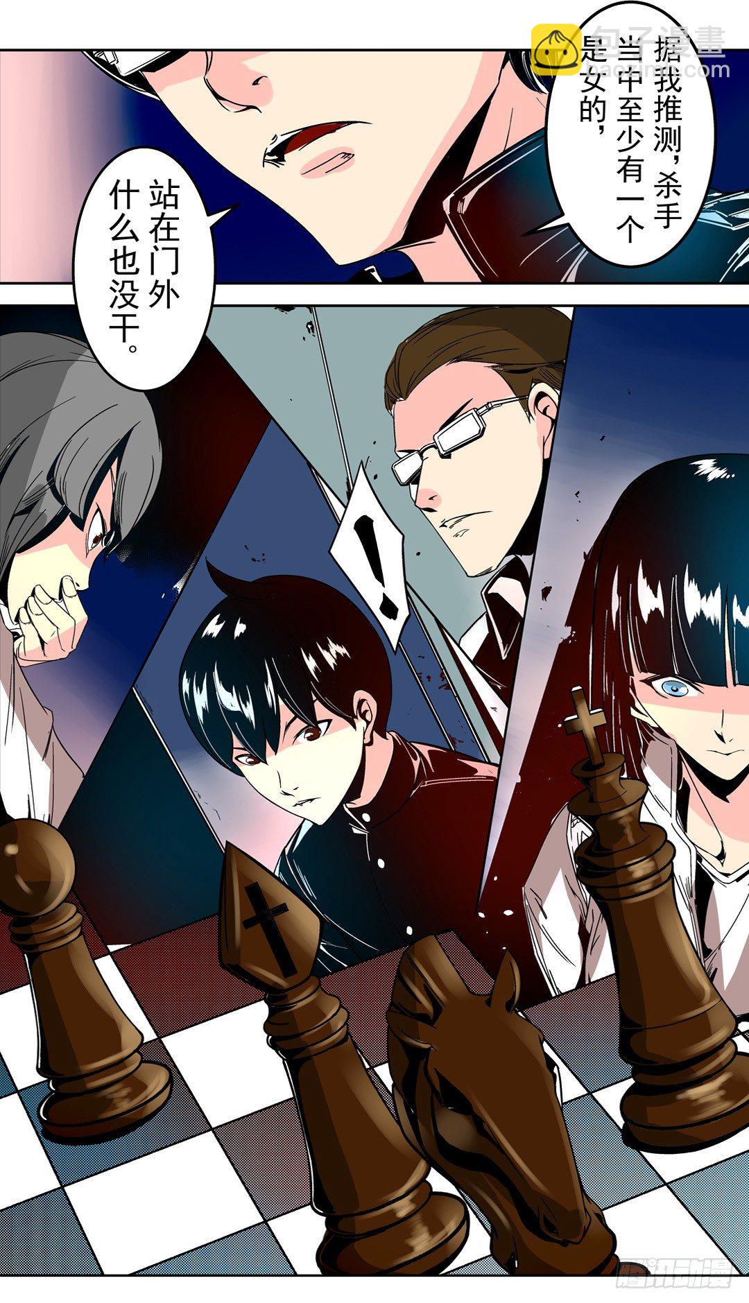 第二十八话-第28话