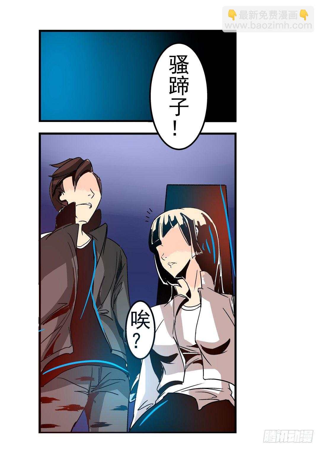 第三十话-第30话