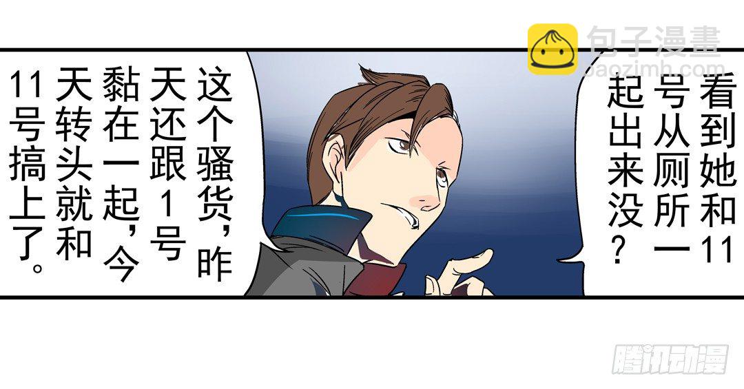 第三十话-第30话