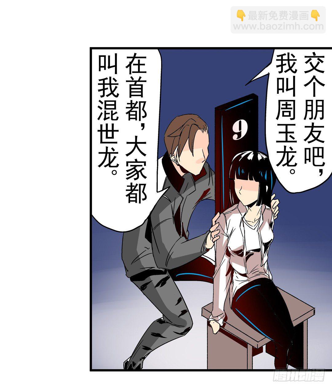 第三十话-第30话