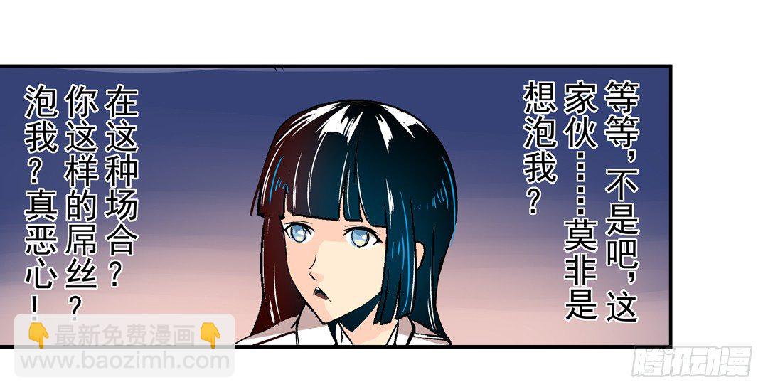 第三十话-第30话